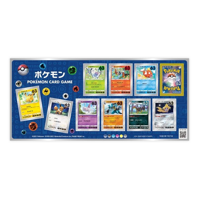 POKÉMON Sammelkarte Japan Post Briefmarken Stamps 84 Yen 63 Yen (10er Set), japanisch